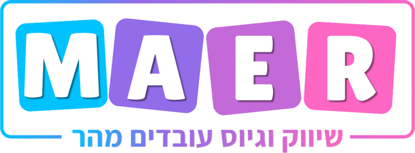 MAER שיווק וגיוס עובדים מהר