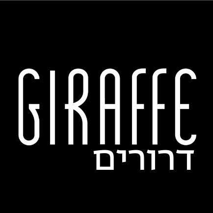ג׳ירף דרורים